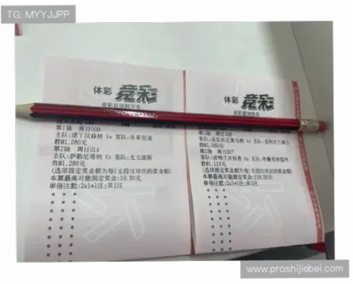 竞彩网官网首页注册流程详解