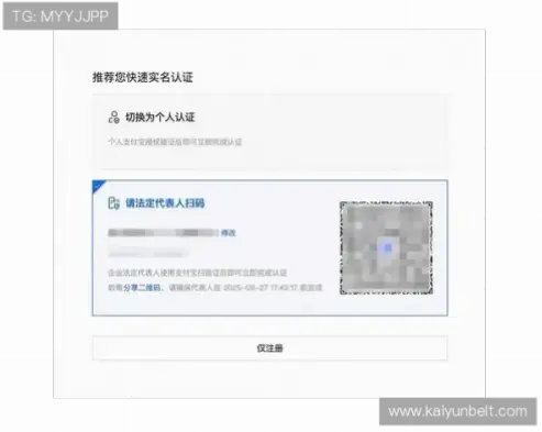 体彩网注册教程：3分钟快速完成账户注册